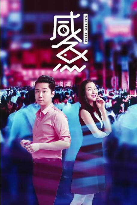鹿鼎记张卫健